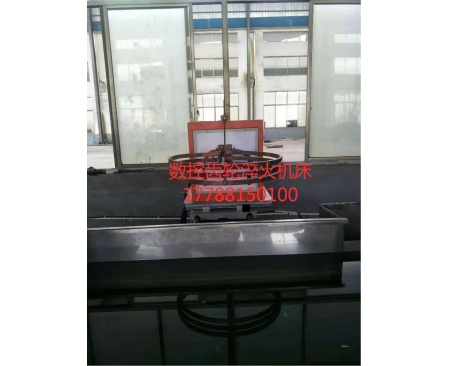 河南盈磁重型齿轮数控淬火机床